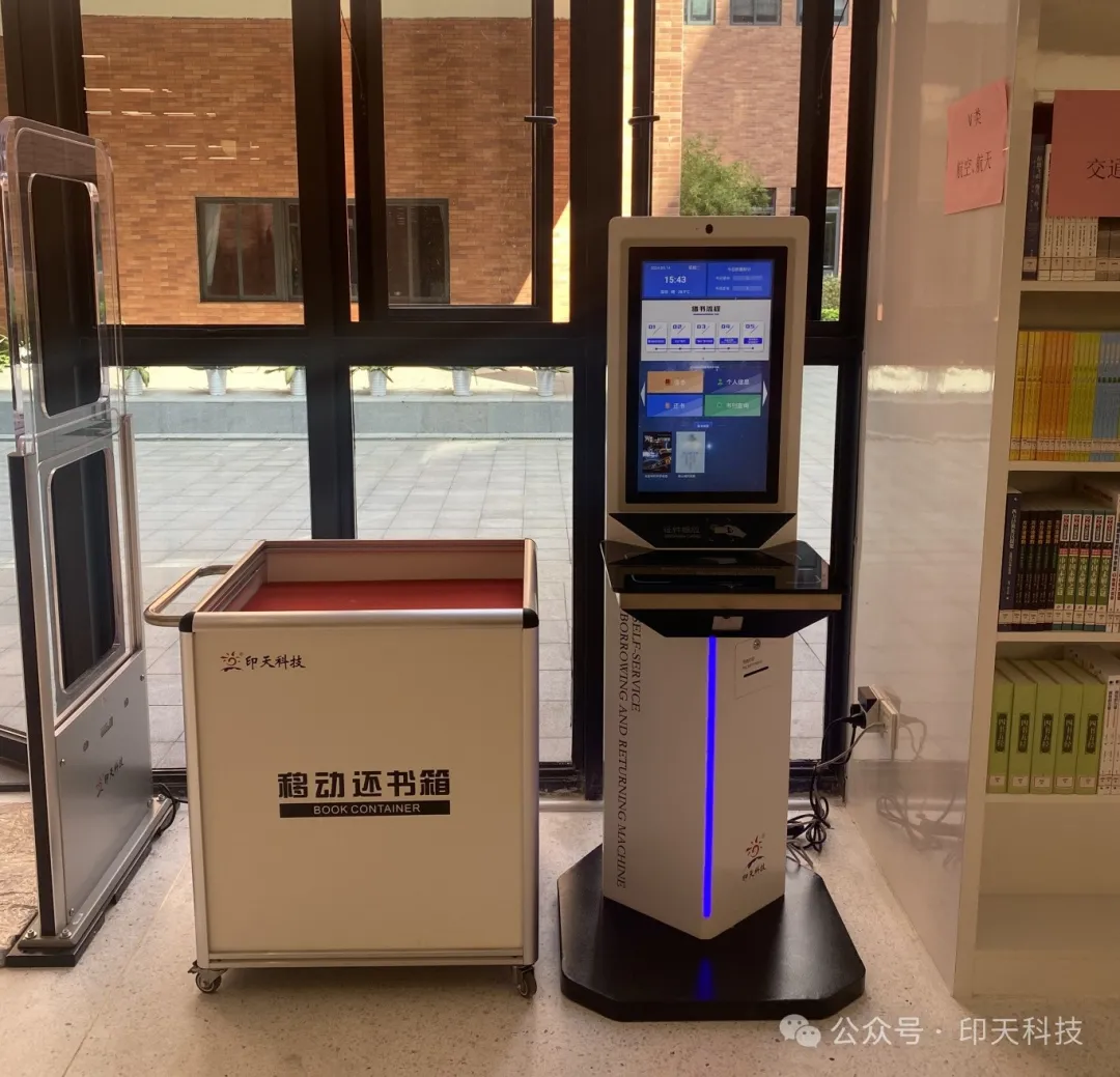 self-service kiosk and book bins